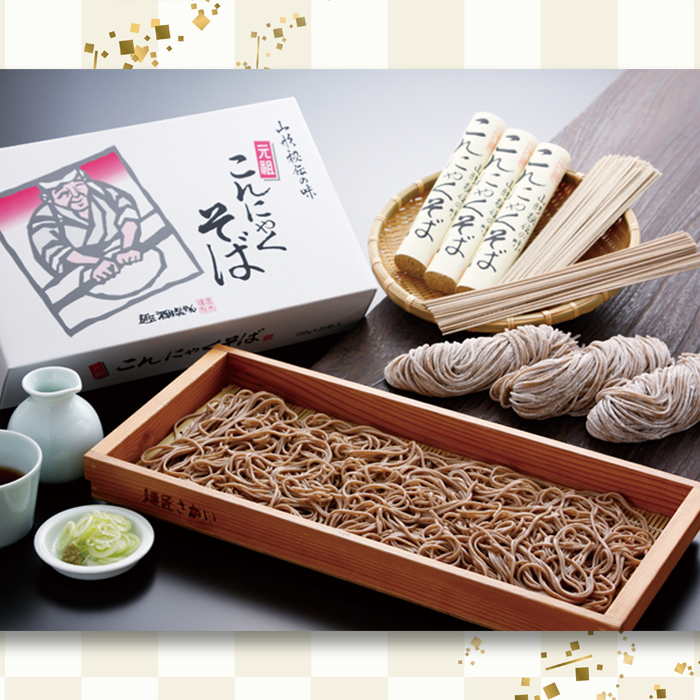 【酒井製麺所】山形秘伝の味 こんにゃくそば 1.5kg(150g×10把)