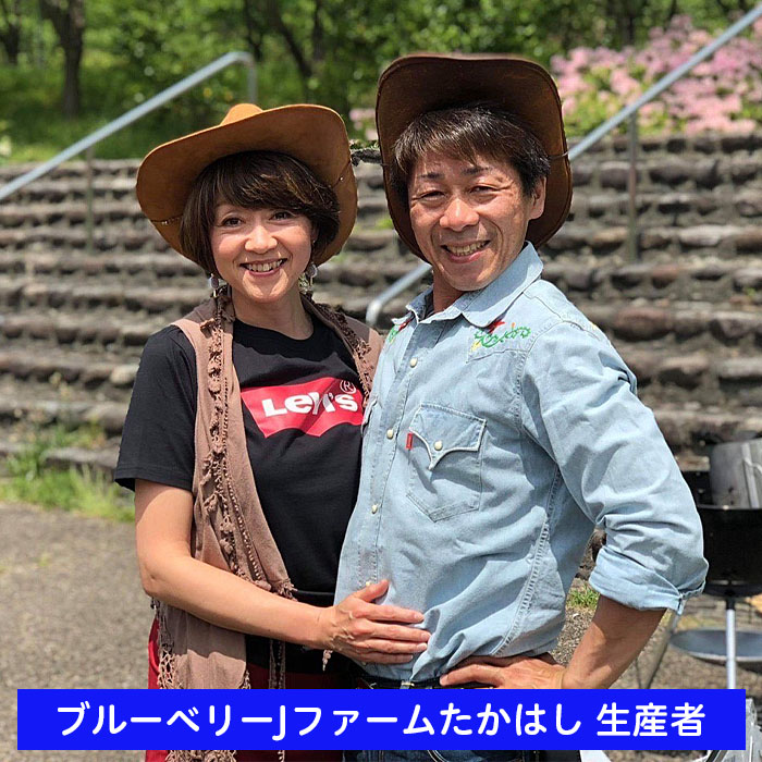 山形産 無農薬 完熟ブルーベリー【ガイアの雫】500g(100g×5パ