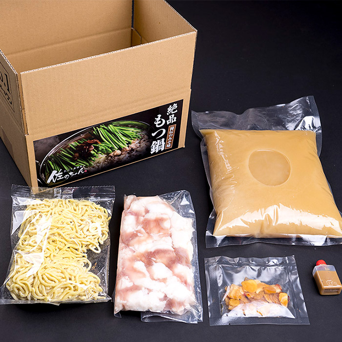 佐のちゃん特製 もつ鍋セット【味噌】 2～3人前 FZ23-257