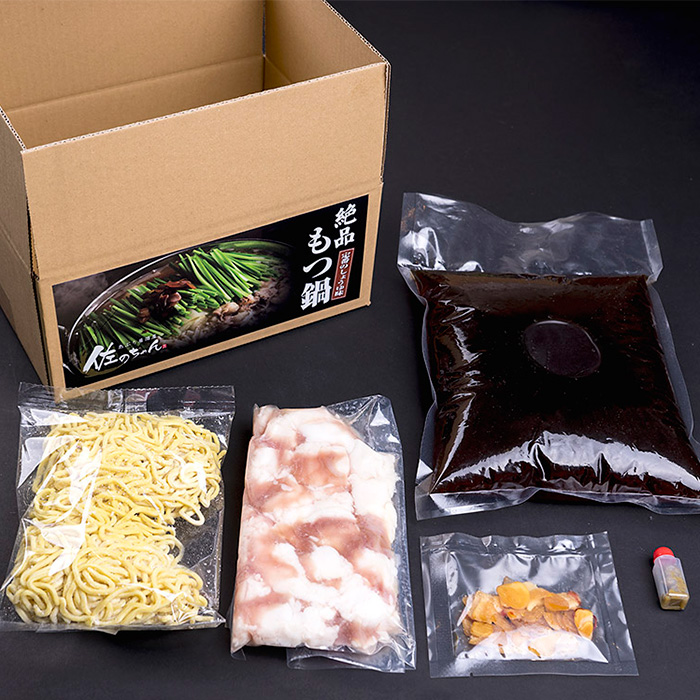 佐のちゃん特製 もつ鍋セット【しょうゆ】 2～3人前 FZ23-256