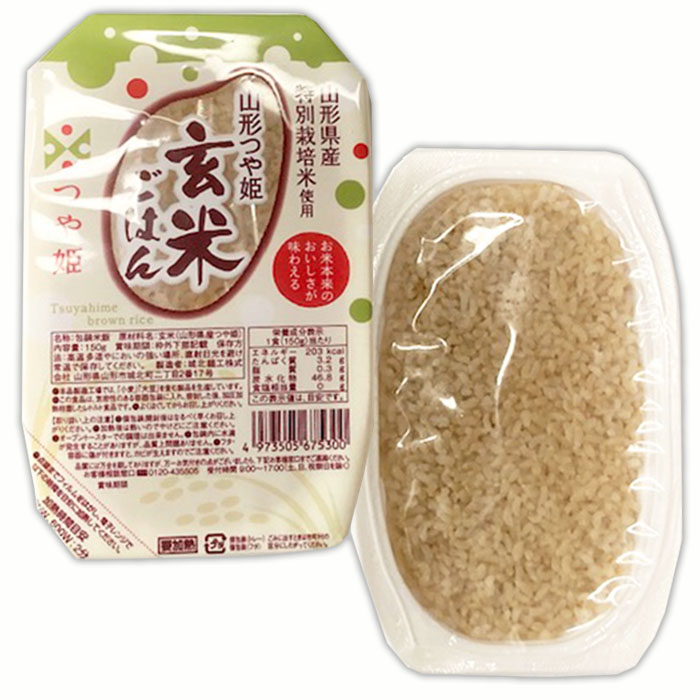 【城北麺工】特別栽培米 つや姫 玄米ごはん(パックライス) 
