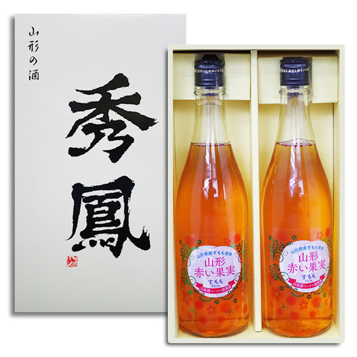 山形 赤い果実 すもも(リキュール) 720ml×2本セット【秀鳳酒
