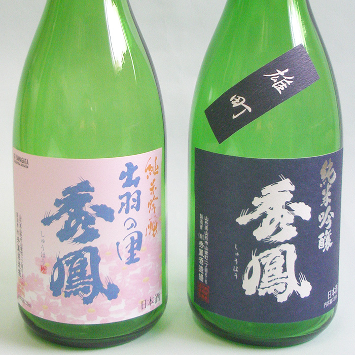 秀鳳 純米吟醸 出羽の里・純米吟醸 雄町 720mlセット FZ25-932