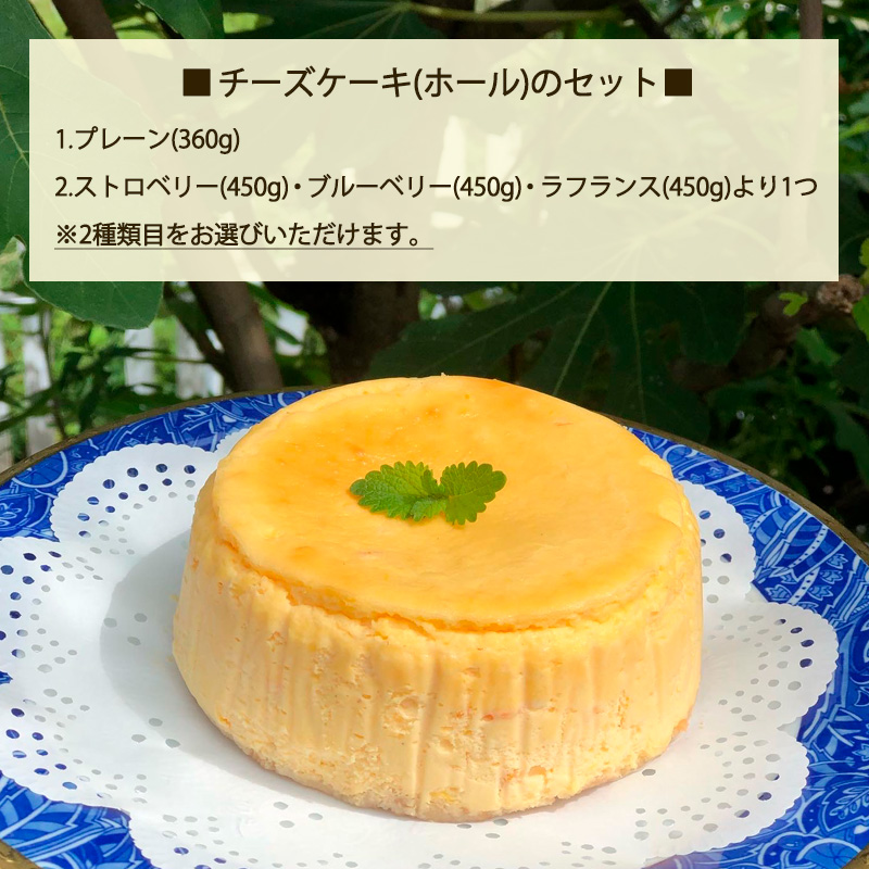 【選べる！】東の魔女　山形産フルーツ使用デリシャスチ