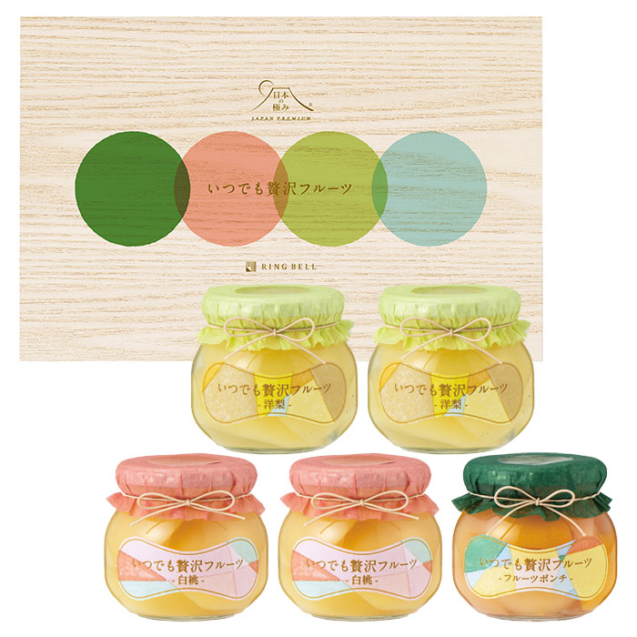 【日本の極み】いつでも贅沢フルーツ [フルーツポンチ1個