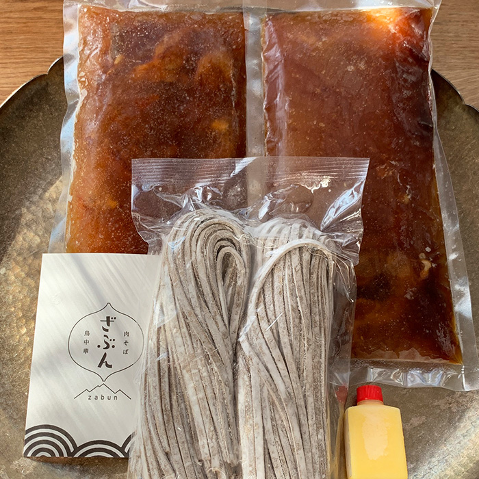 【定期便3回】『肉そば・鳥中華　ざぶん』肉そばセット(2