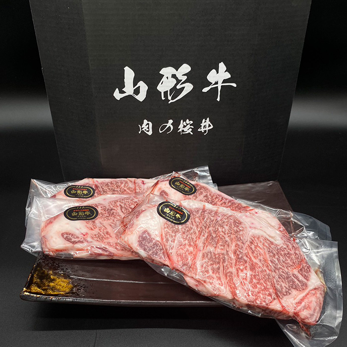 山形牛 サーロインステーキ 1kg(250g×4枚) 黒毛和牛 ブランド