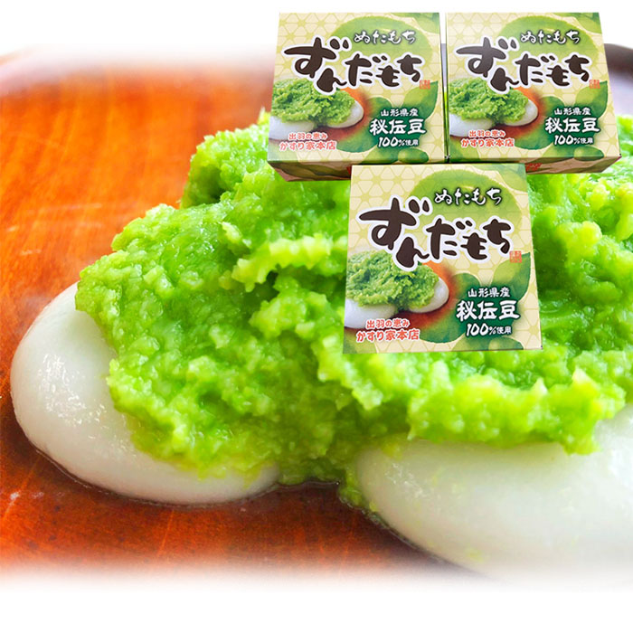 香りが良い 「ずんだ餅」 12個(4個入×3箱） FZ23-545