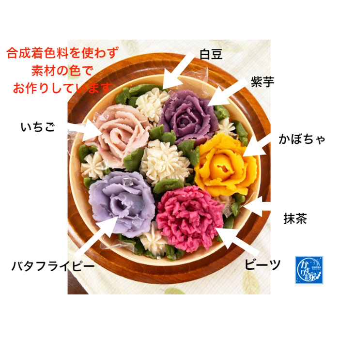 お祝いや記念日に♪「花おはぎ」 和菓子 ギフト FZ23-546