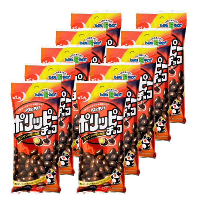 【でん六】ポリッピー チョコ Eサイズ 40g×10袋 FZ25-845