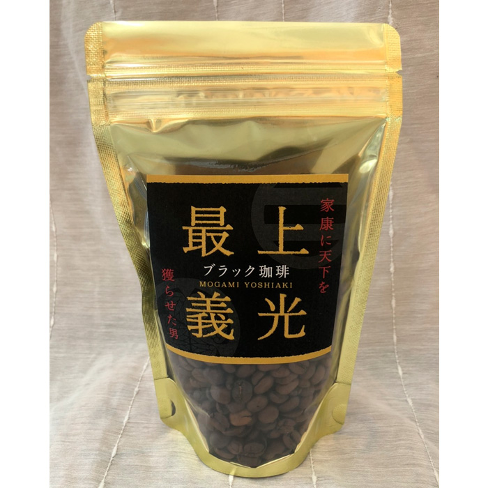 最上義光ブラック珈琲・焙煎豆 (100g) FZ23-610