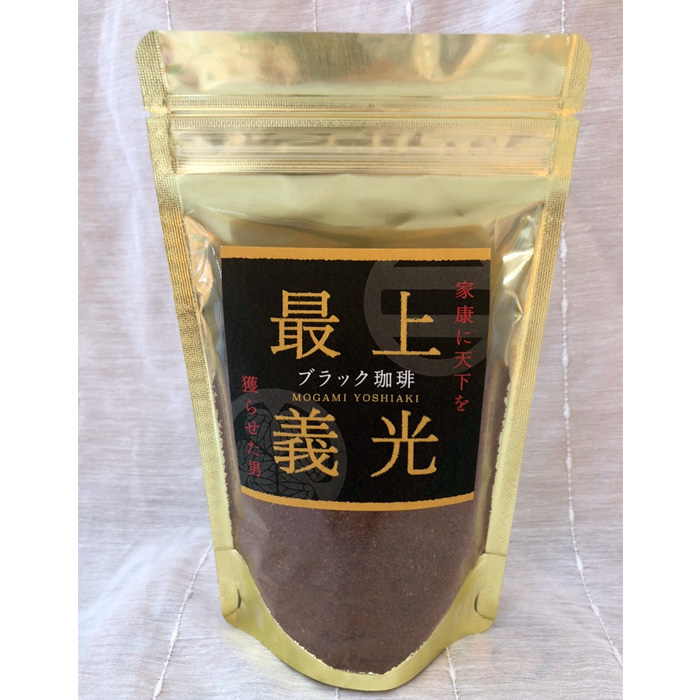 最上義光ブラック珈琲・焙煎粉 (100g) FZ23-611
