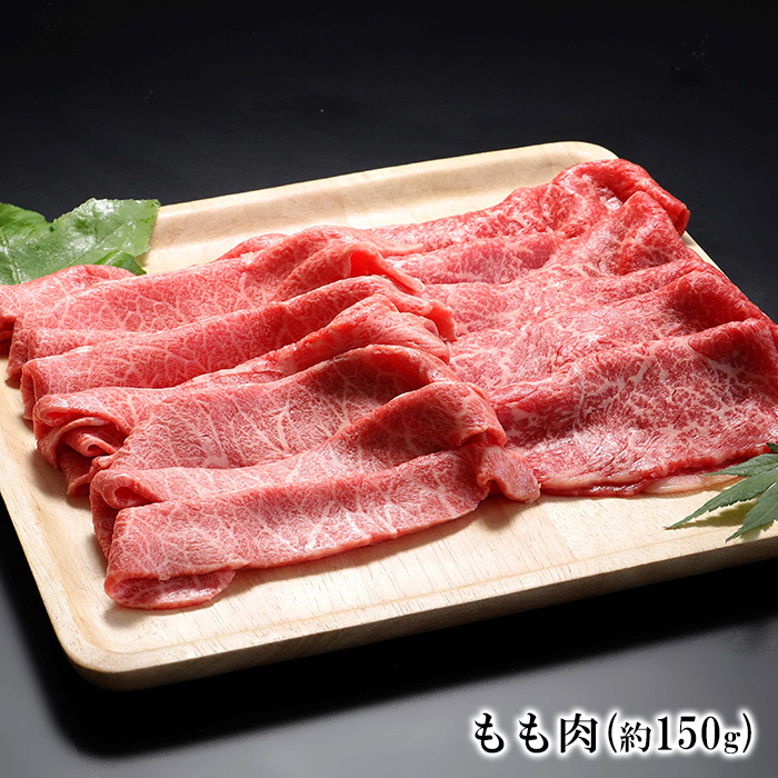 【山形牛】もも肉と肩肉盛り合わせ 約300g(各約150g) | 牛肉 