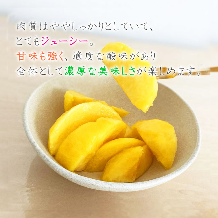 [数量限定]希少！山形市産【あか月姫】秀品 (柔らかくなる