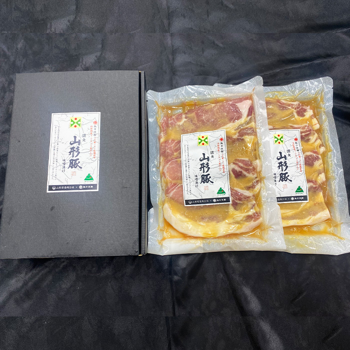 山形豚ロース 味噌漬け 600g(300g(4枚入り)×2パック) FY23-747
