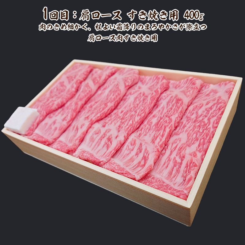 【定期便3回】山形牛定期便A[冷蔵便] FY25-913