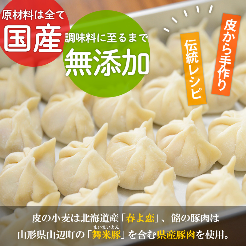 豚のジューシー餃子 9個入り×10袋(計90個) FY25-007