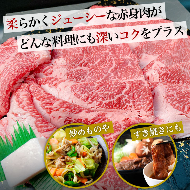 山形牛 肩肉スライス 400g FY25-033
