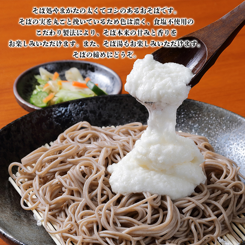 【城北麺工】やまがた田舎そば 80人前 (180g×40袋) そば 山形 