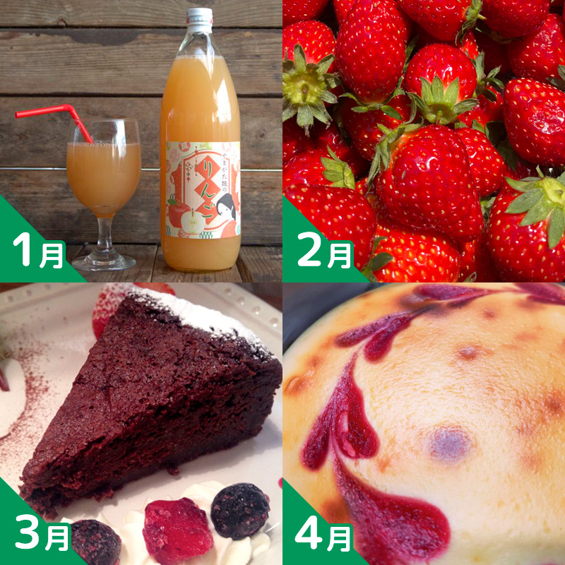 【定期便12回】老舗やまや園のうんまい山形１年間定期便 FY