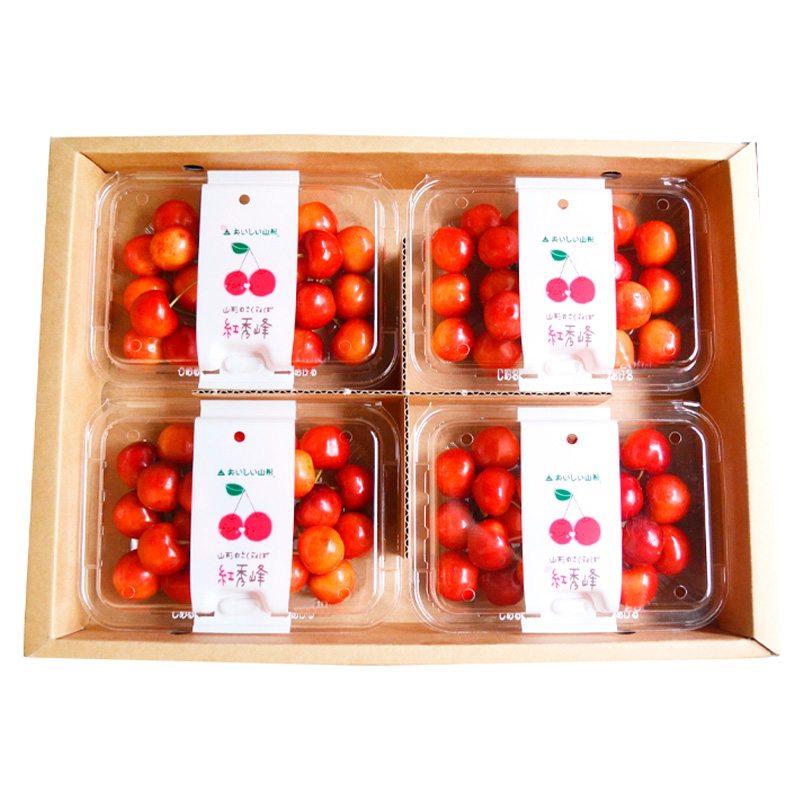 山形のさくらんぼ 紅秀峰 720g Lサイズ以上(180g×4パック) 【