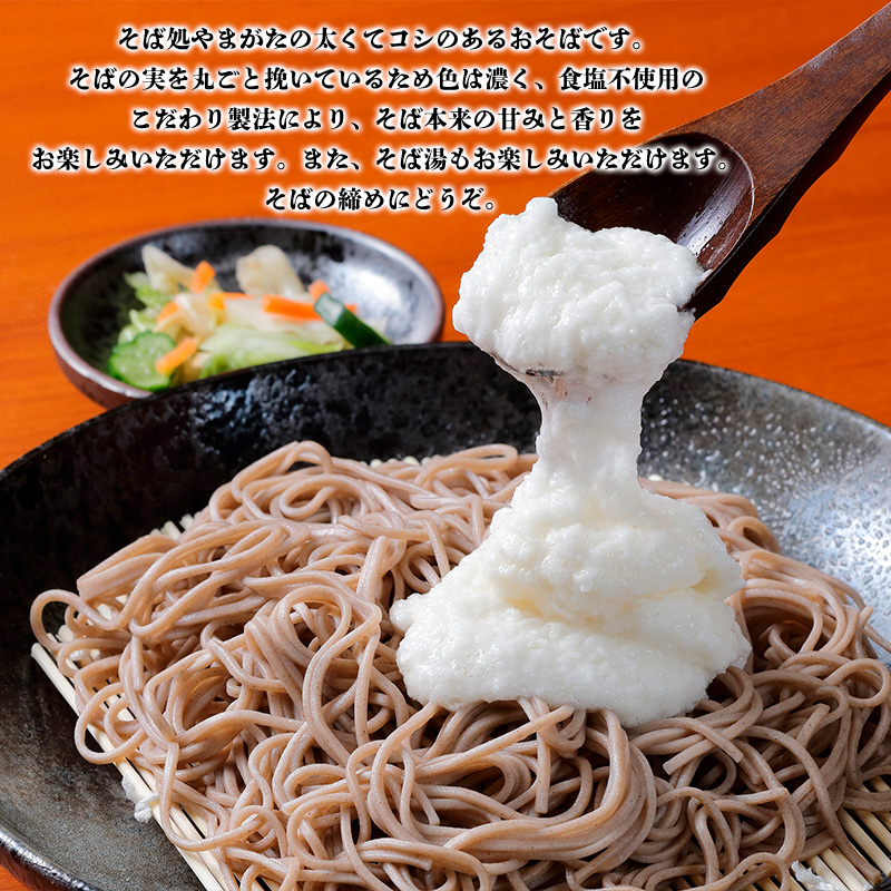 【訳あり】やまがた田舎そば 40人前 (180g×20袋) そば 山形 蕎