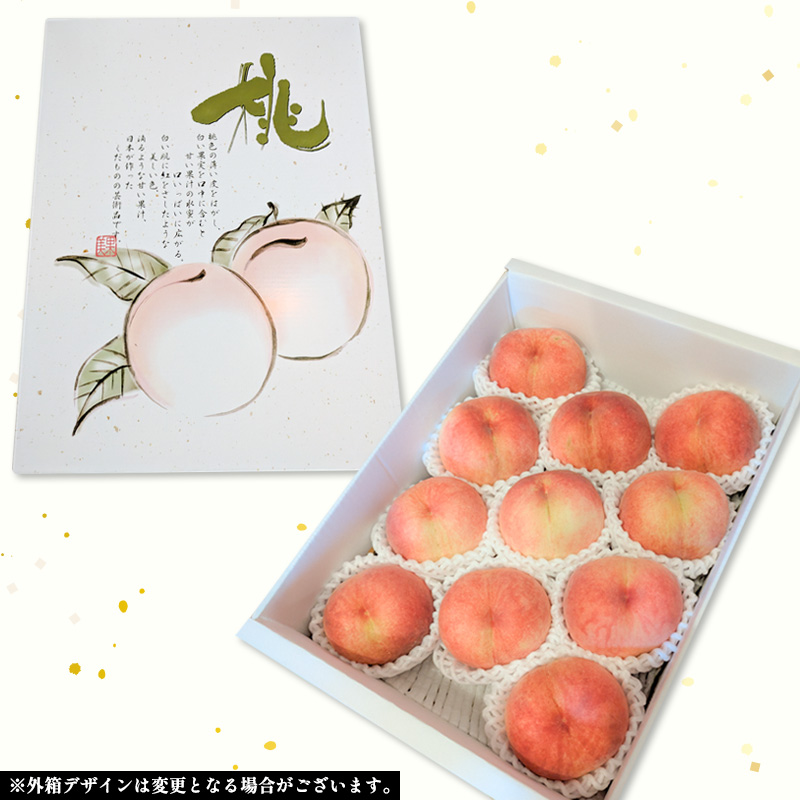 【訳あり】柔らかくなる 白桃 優品 晩成種 3kg (7個～14個)【