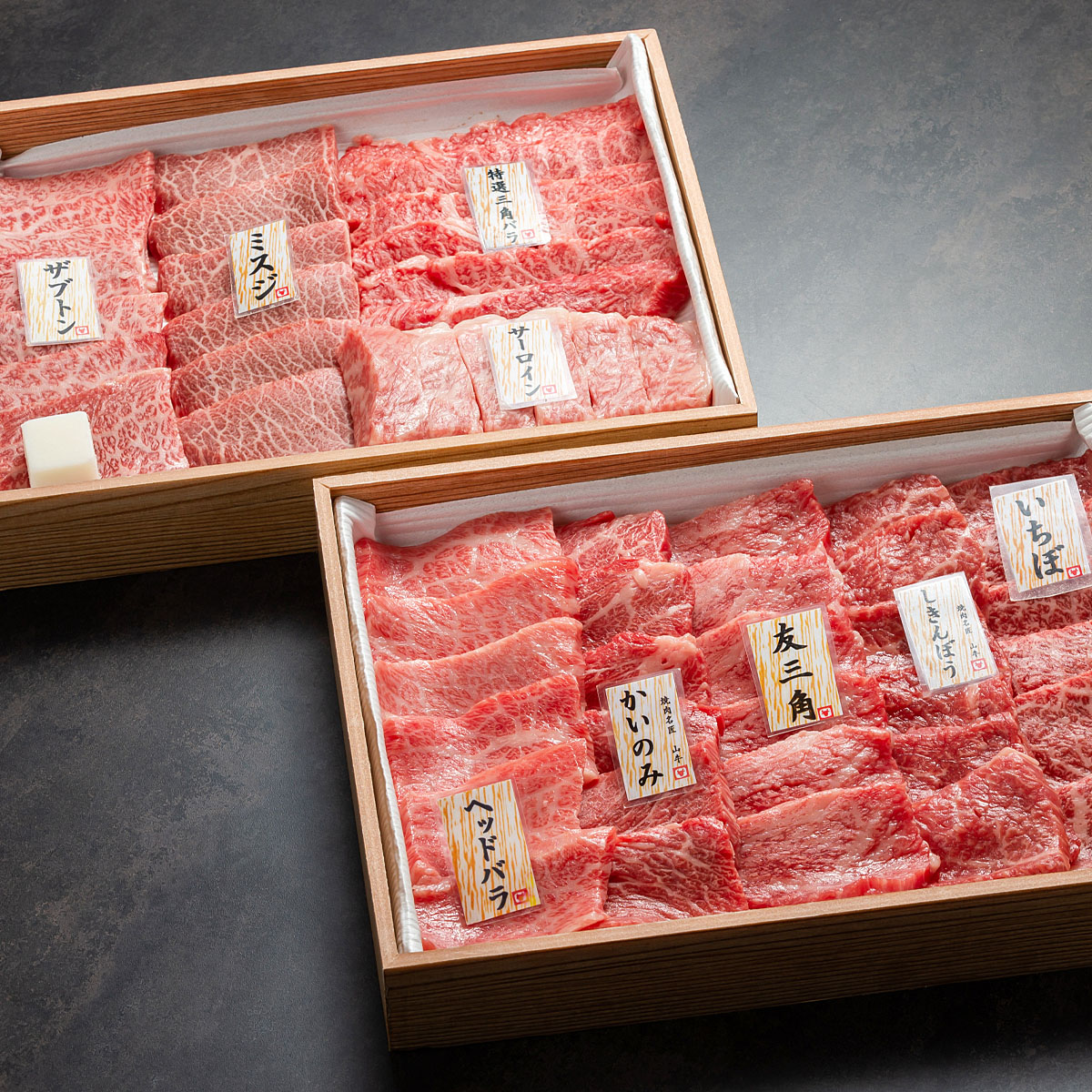 焼肉名匠山牛一頭盛焼肉セット 約900g FY23-128