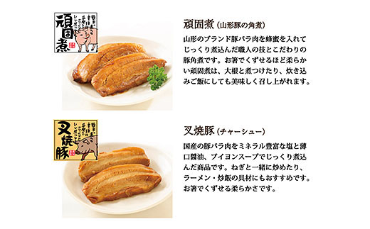 肉の中村 自信作!!コトコト煮込んだ懐かしい６つの味わい 