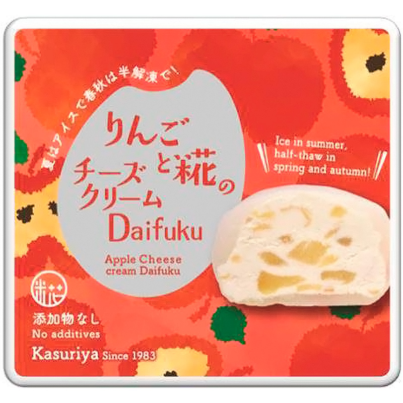 りんごと糀のチーズクリーム大福 FZ20-357