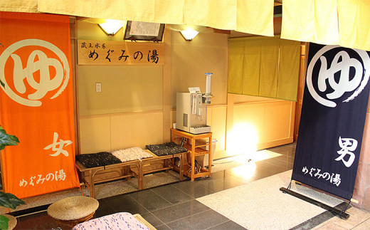 山形七日町ワシントンホテル　シングルルーム朝食付き宿