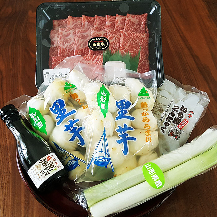 山形名物 【特選】 山形牛芋煮セット 4～5人前(山形産里芋) 