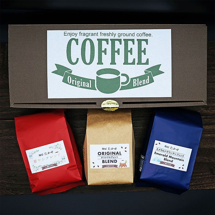 山形 珈房たかせ フレッシュロースト3種詰め合わせ コーヒ