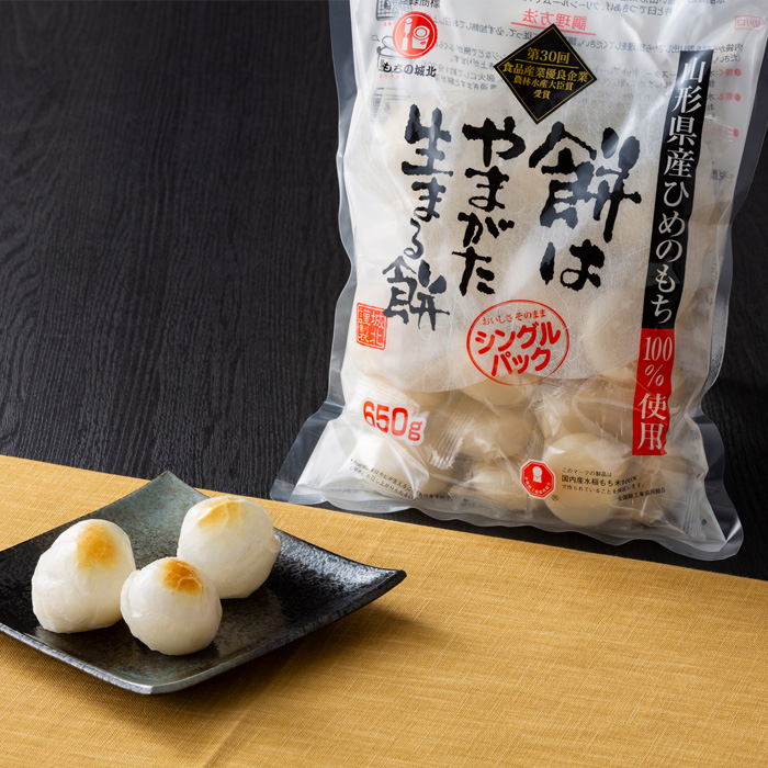 【城北麺工】餅はやまがた生まる餅(個包装) 4袋セット[山形