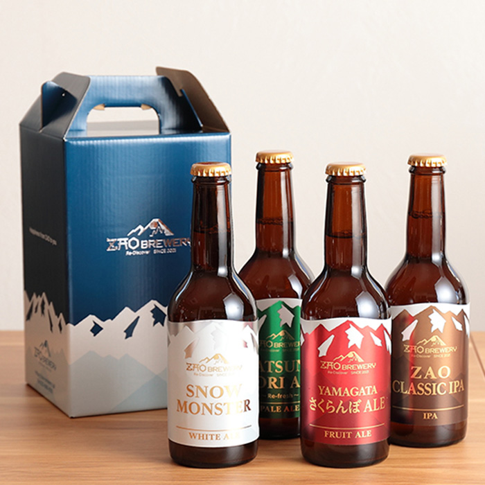 ZAOBREWERY クラフトビール4本セット 山形 山形県 山形市  地ビ