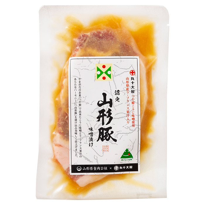 山形県産 認定山形豚 ロース味噌漬け 8枚 FZ22-544