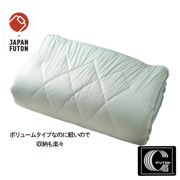 【日本の極み】プロファイル入り羊毛混敷ふとん(ボリュー