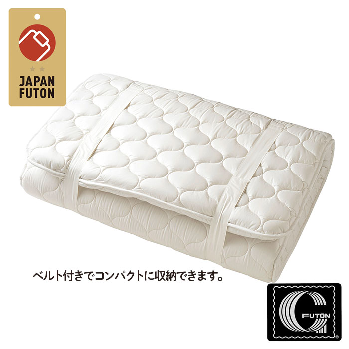 【日本の極み】プロファイル入りマットレス 敷ふとん FY23-3