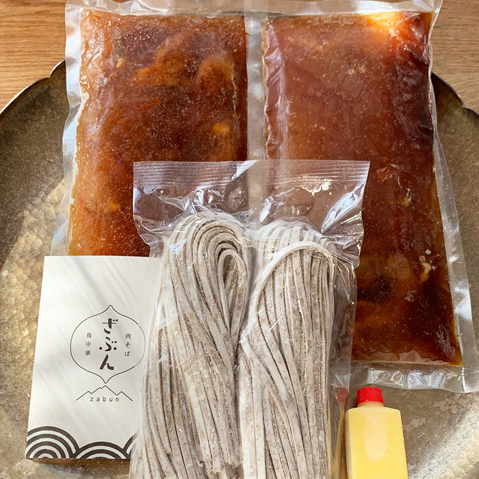 【定期便12回】『肉そば・鳥中華　ざぶん』肉そばセット(2