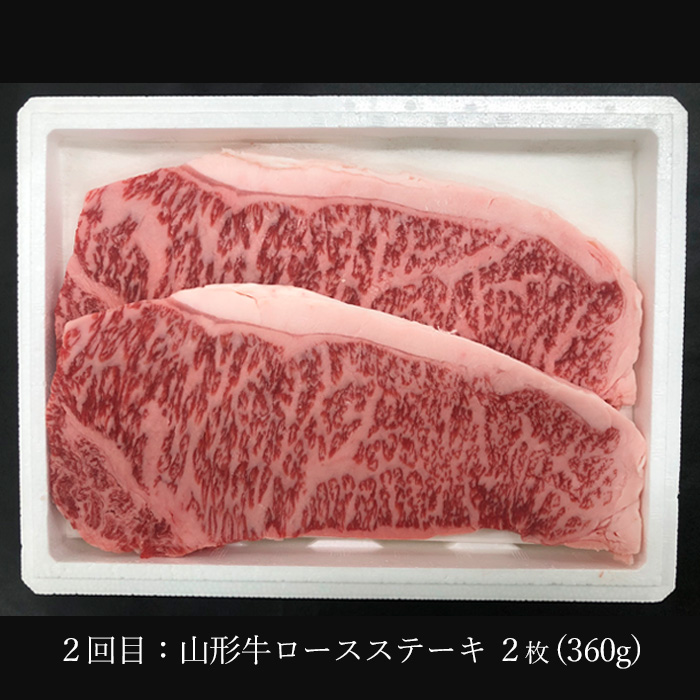 【定期便3回】山形産 山形牛ステーキ 3回お届け！(ヒレステ