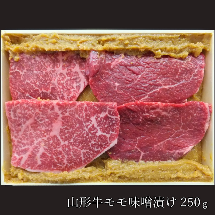 ご飯がすすむ！山形牛詰合せ(山形牛バラ肉350ｇ・山形牛モ