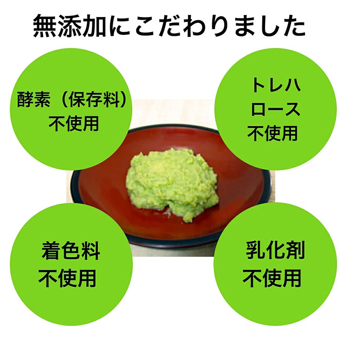 香りが良い 「ずんだ餅」 12個(4個入×3箱） FZ23-545