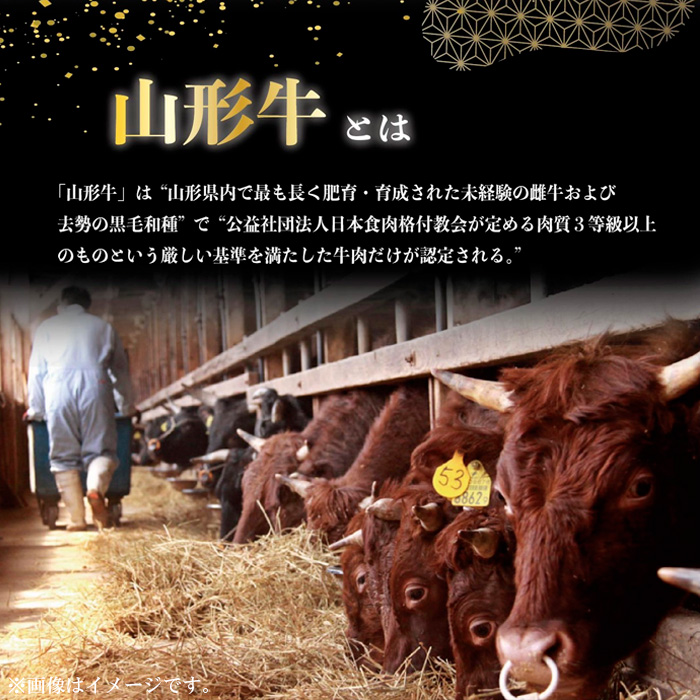 A4～5等級！厳選！ 山形牛 焼肉用 特製焼肉タレ漬け 1.2kg FZ23