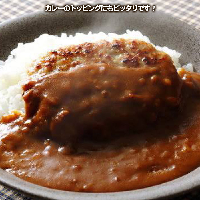 やたら売れてる焼肉屋の山形牛入りハンバーグ(120g×5)と万
