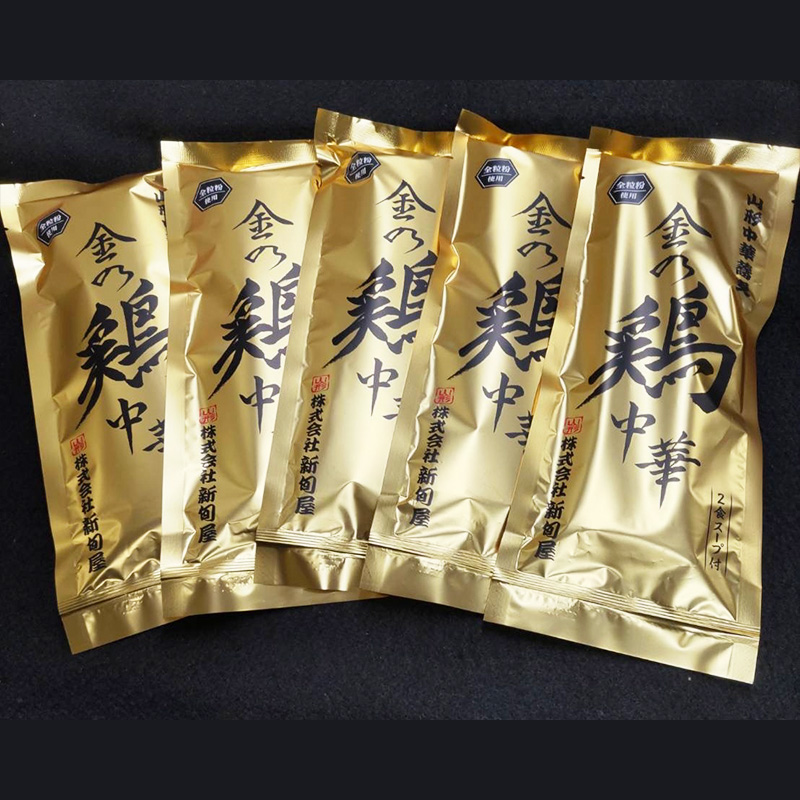 金の鶏中華 5袋入 FY25-884
