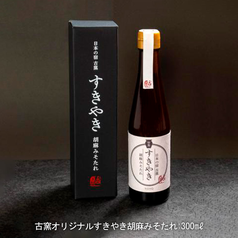 A5ランク 山形牛肩ロース すきやき 600g 古窯 オリジナル す