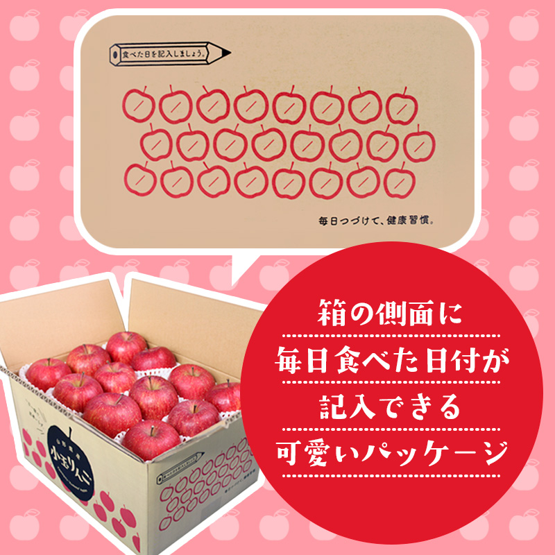 ☆フルーツ王国山形☆かわいい 小玉サンふじりんご 5kg 24玉