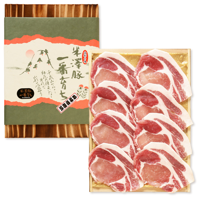 山形県産 豚ロース味噌漬け 8枚 400g   秋田杉箱入り 米澤豚