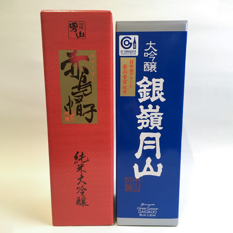 月山 大吟醸 青ラベル・男山 純米大吟醸 赤烏帽子 720ml セッ