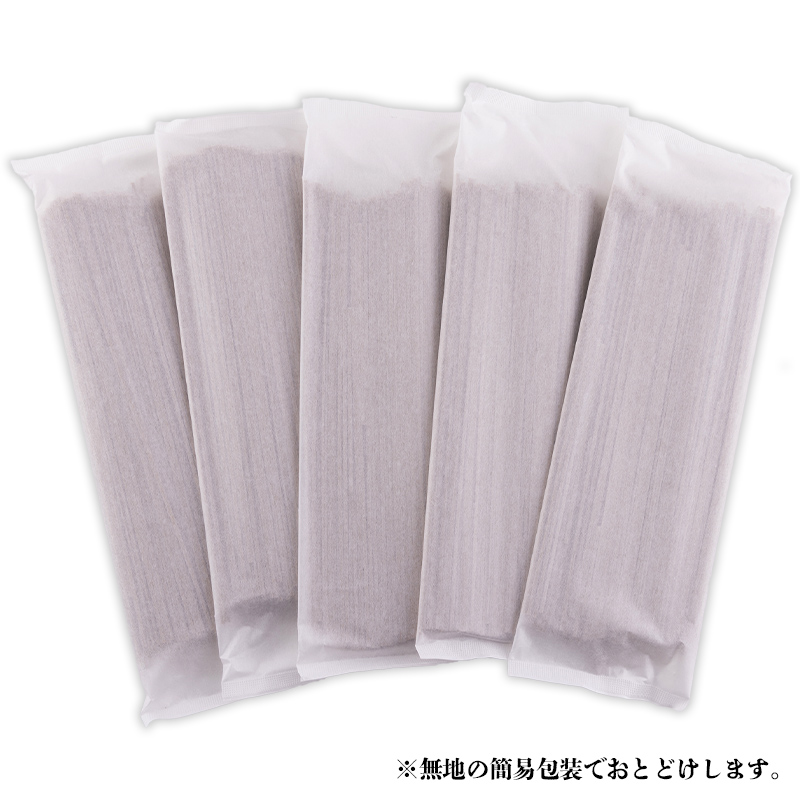 【城北麺工】やまがた田舎そば 80人前 (180g×40袋) そば 山形 